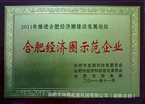 神雕起重