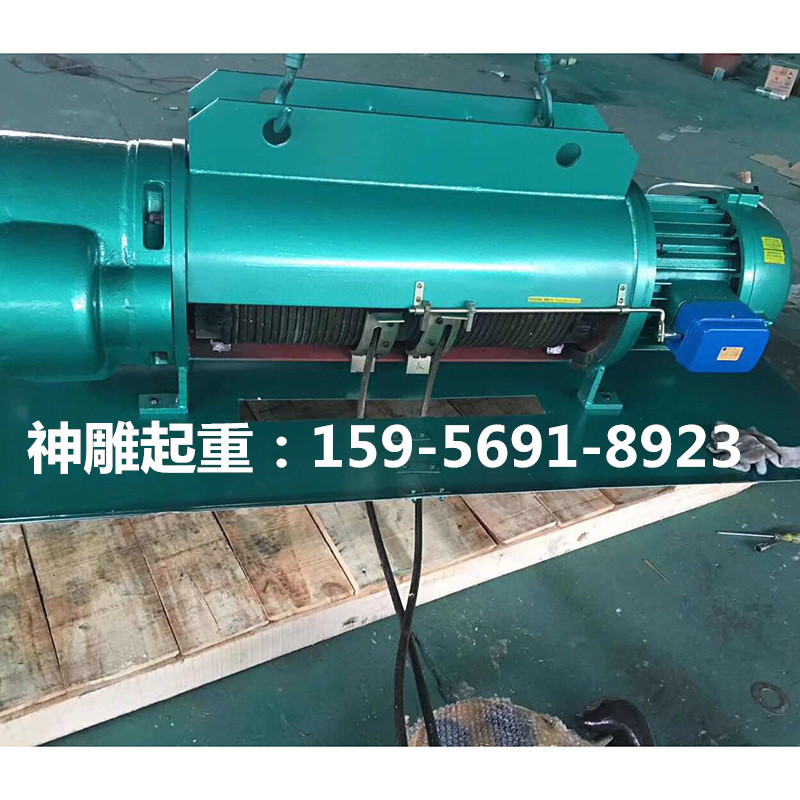 電動葫蘆