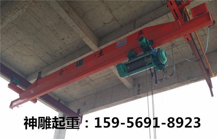 懸掛起重機
