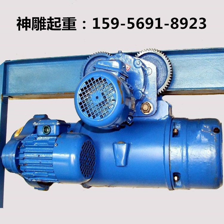 電動(dòng)葫蘆
