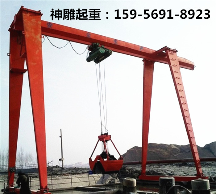 門式起重機