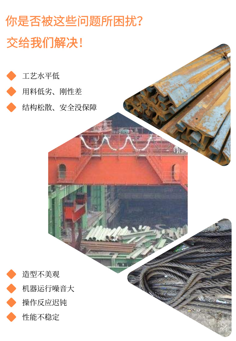QD型通用橋式起重機(jī)