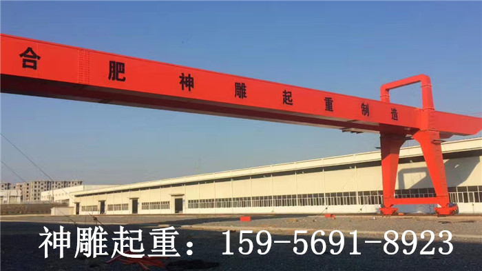 門式起重機