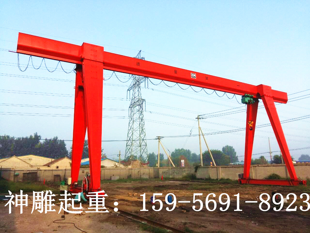 龍門吊