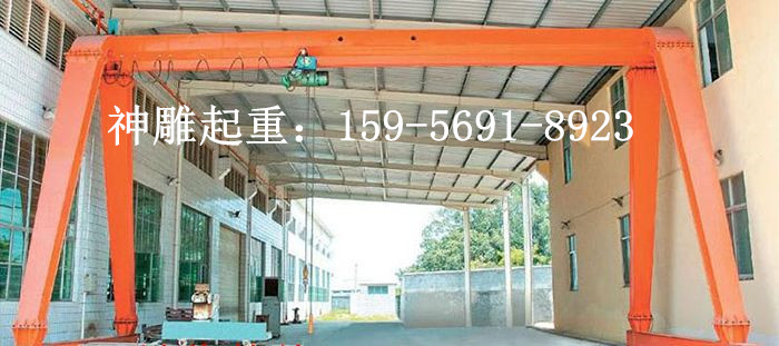 龍門吊