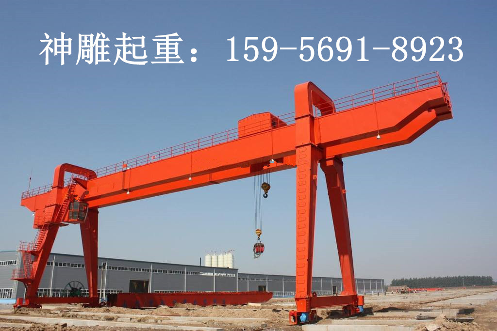 門式起重機(jī)