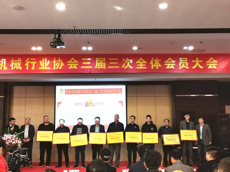 會(huì)議留影