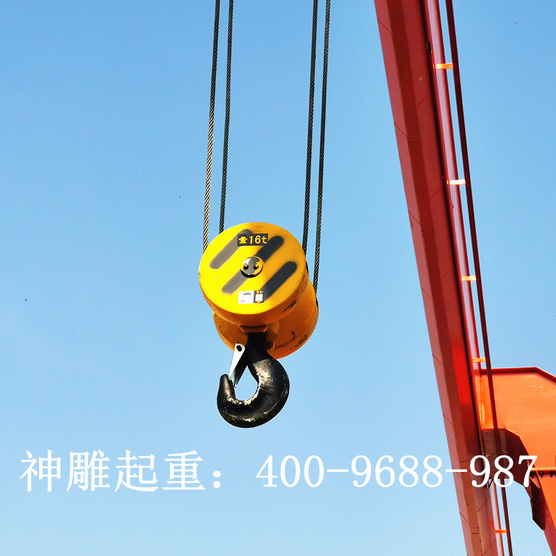 起重機(jī)吊鉤