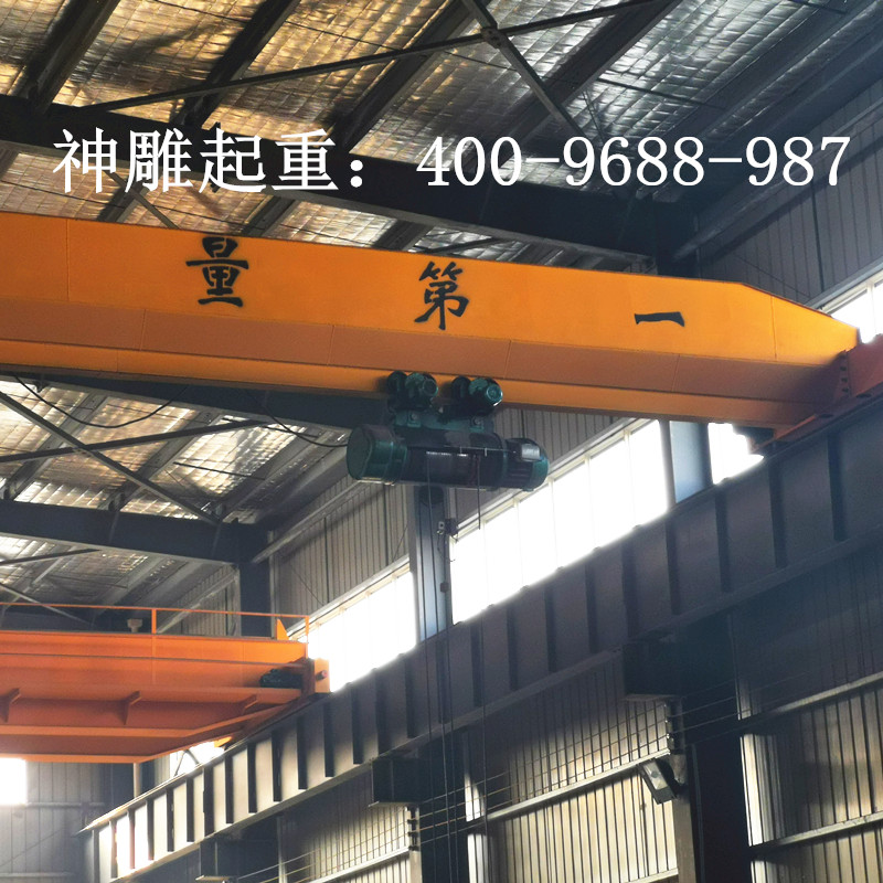 橋式起重機(jī)