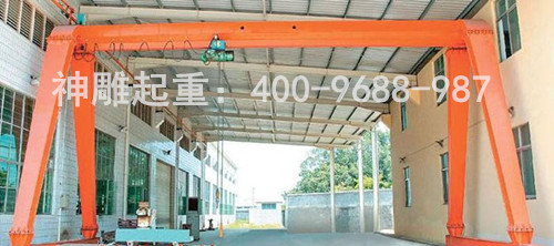 門式起重機(jī)
