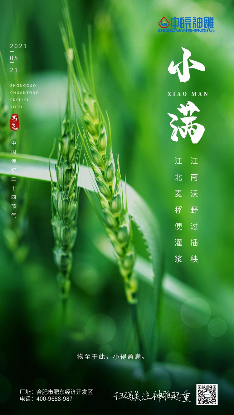 神雕起重-龍門吊廠家電話400-9688-987