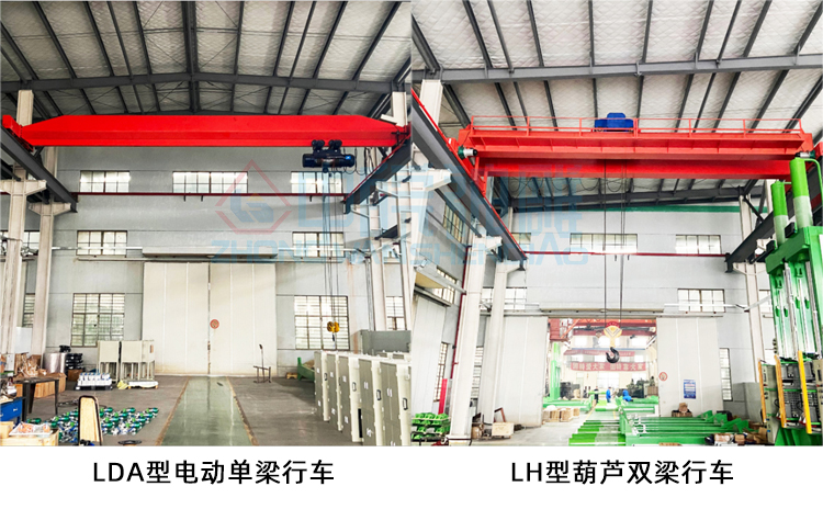 左：LDA單梁行車；右：LH雙梁行車