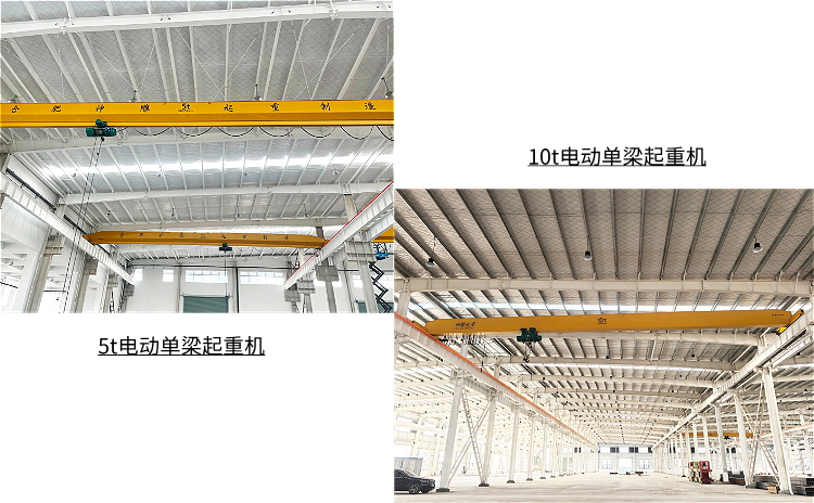 電動單梁起重機(jī)